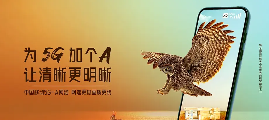 龙华区龙华区观澜街道 移动宽带
