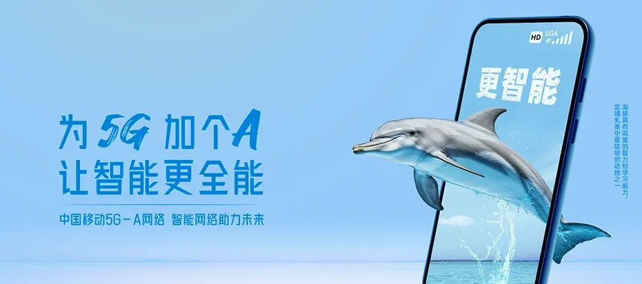 龙华区龙华区龙华街道 移动宽带